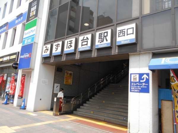 「みずほ台駅」から無料送迎バスあり！通いやすいと続けやすい☆