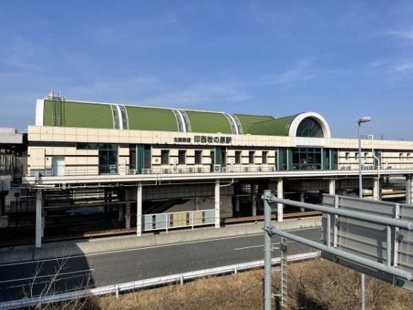 「印西牧の原駅」から車で5分程です。車・バイク・自転車通勤OK！