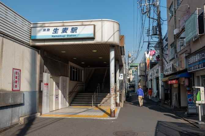 「生麦駅」から車で11分！蒲田・青葉台・戸塚方面からも車で30分程度で通えます！