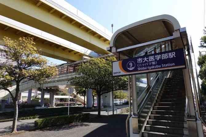 「市大医学部駅」から徒歩7分！車通勤もOKで通勤ラクラク☆彡