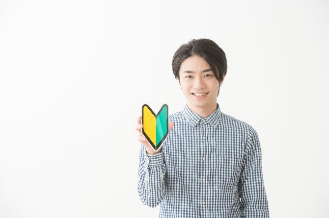 全くの未経験の方も半日もあればすぐに覚えられる簡単なお仕事です！