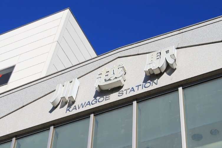 「川越・本川越・若葉・桶川駅」の4駅から無料送迎バス運行中！