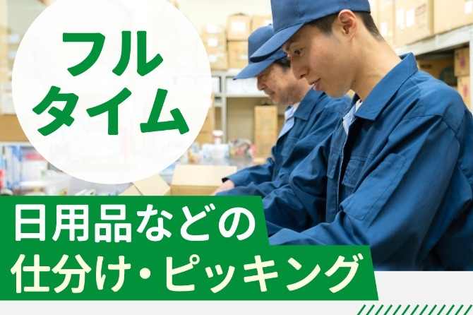 基本的に商品はハンドフォークで運びます。少ない力で運べるから女性スタッフも活躍中です！