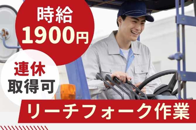 分からない事はスグに聞けるので不安なくお仕事ができます！経験者を活かして働きませんか？