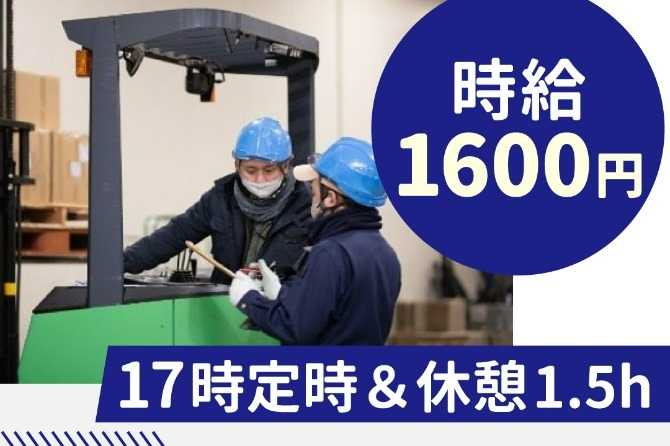 分からないことはスグに確認できるので安心してください！フォーク経験者歓迎！