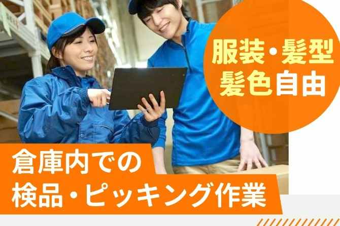 ペットフードやペットシーツなどを取り扱います。ケースでの扱いですが最大でも5kg程度です。