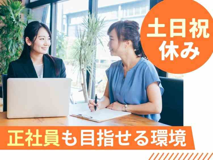 面接では応募者の表情を見ながら人柄を理解していきます。