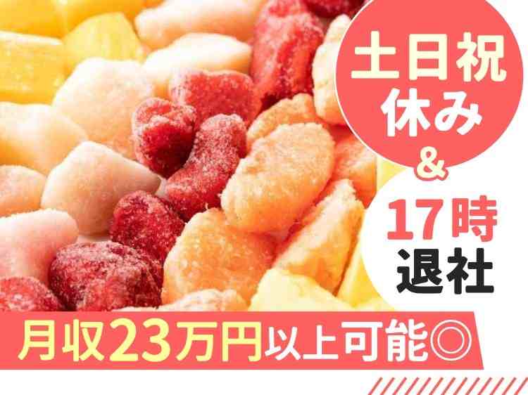 30代・40代・50代… 幅広い年代の女性が多数活躍中！