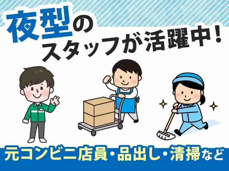 半分以上の方が自転車・バイクで通勤されています！空調完備でいつでも快適に作業できます☆