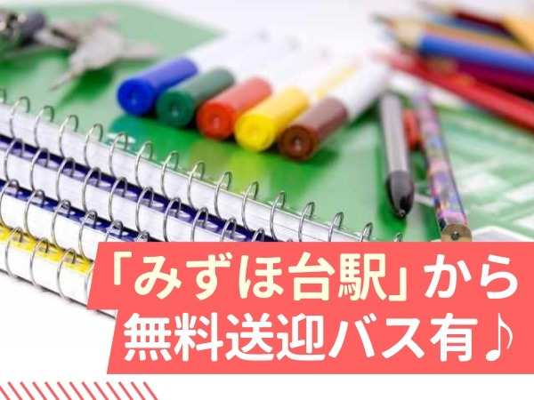 ボールペン1本からノート、 レターセット、クレヨンなど身近な商品を扱います！
