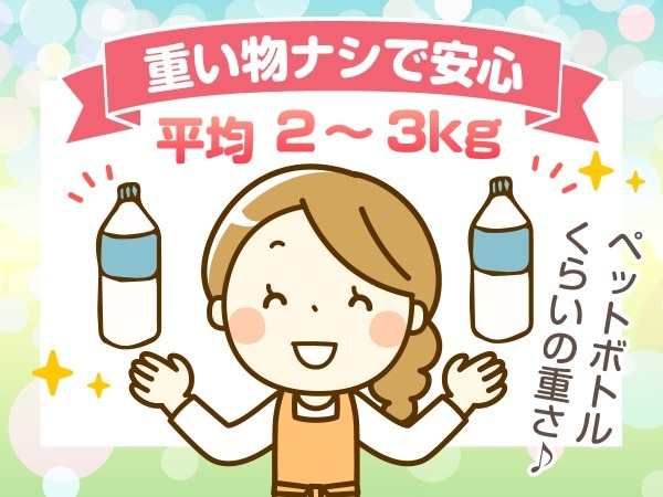 重量物なし★女性活躍中！倉庫のお仕事や軽作業が未経験の方も大歓迎！