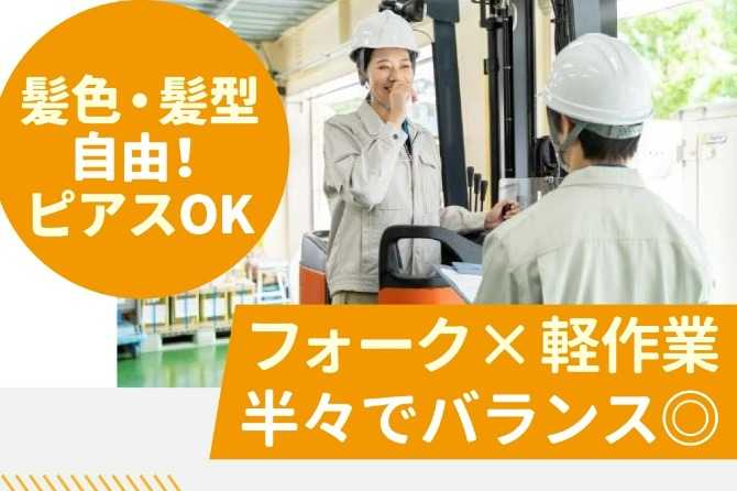 書店に発送される書籍・雑誌・コミックなどを扱います。