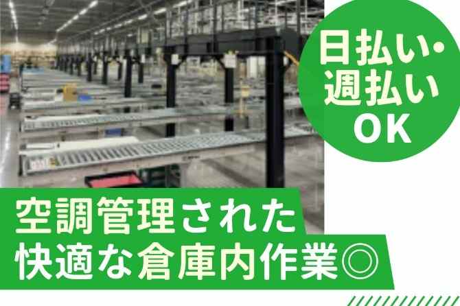 初めてでもすぐに覚えられるカンタンなお仕事です！髪色自由でノビノビ勤務♪