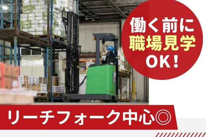 有名メーカーのタイヤを扱います！