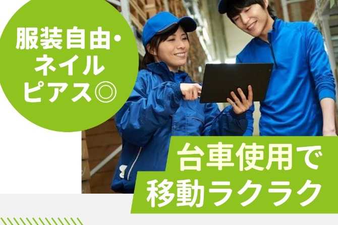 ペットフードやペットシーツなどを取り扱います。ケースでの扱いですが最大でも5kg程度です。