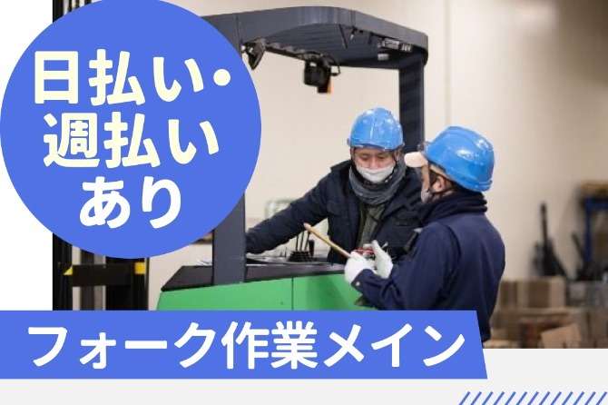 分からない事はスグに聞けるので不安なくお仕事ができます！経験者を活かして働きませんか？