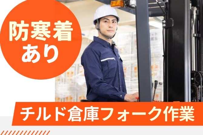 分からない事はスグに聞けるので不安なくお仕事ができます！経験者を活かして働きませんか？