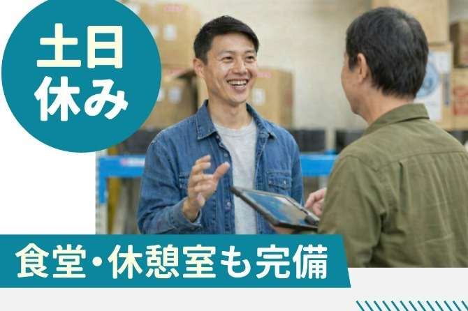 分からないことは丁寧に教えてもらえるので安心してください！