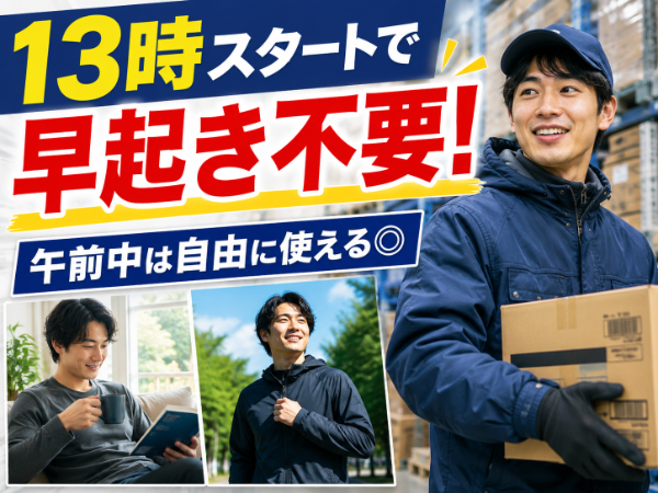 ハム・ソーセージ・チキンなどに 使用されるお肉を扱います。 すべてケース単位で扱います。 商品は平均13㎏・最大で20㎏なので、 多少力が必要です。
