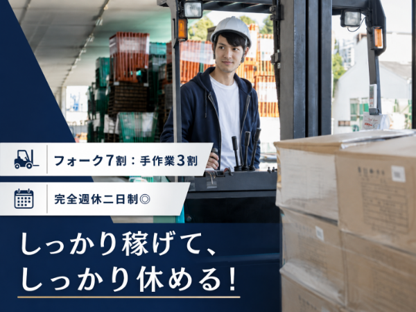 焦らずにお仕事できる環境です！通路も広々していて運転しやすい♪