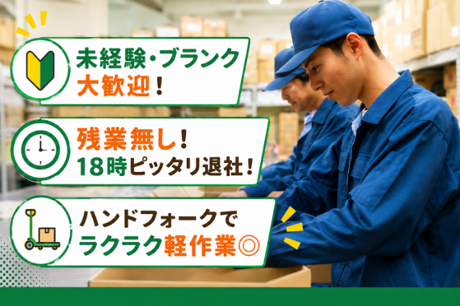 基本的に商品はハンドフォークで運びます。少ない力で運べるから女性スタッフも活躍中です！