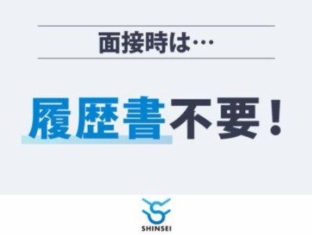 「川越・本川越・若葉・桶川駅」の4駅から無料送迎バス運行中！