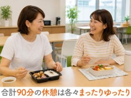 フリーターや主婦さんも沢山活躍している職場です☆