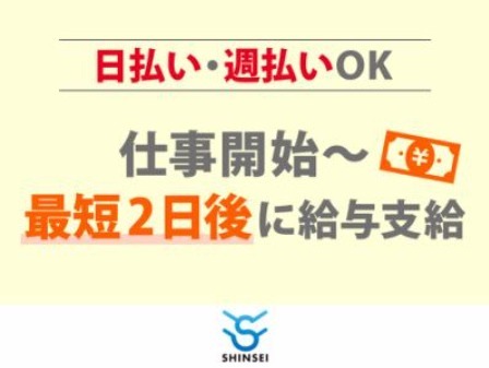 10代・20代・30代・40代・50代活躍中！幅広い年代で募集しています◎