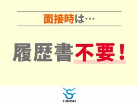 大手通販会社の返品センターでのお仕事！大手ならではの設備や待遇で快適にお仕事できます！
